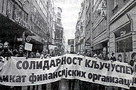Protest SFOS 2001. godine zbog zatvranja banaka